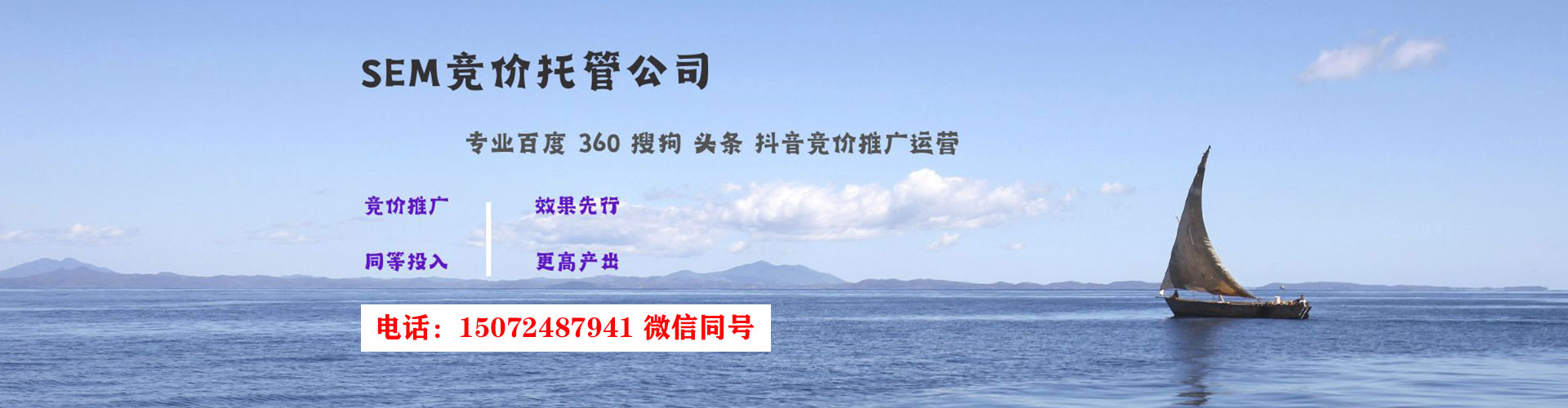 萝北信息流大师